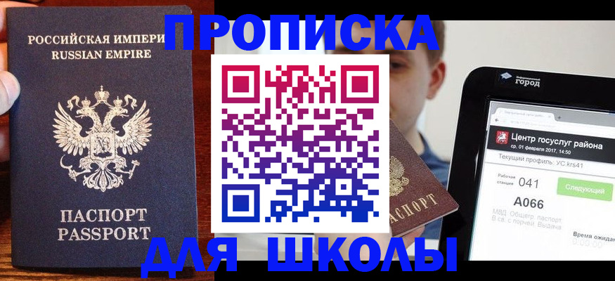 форма 3 в Барабинске